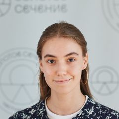 Самусевич Анастасия